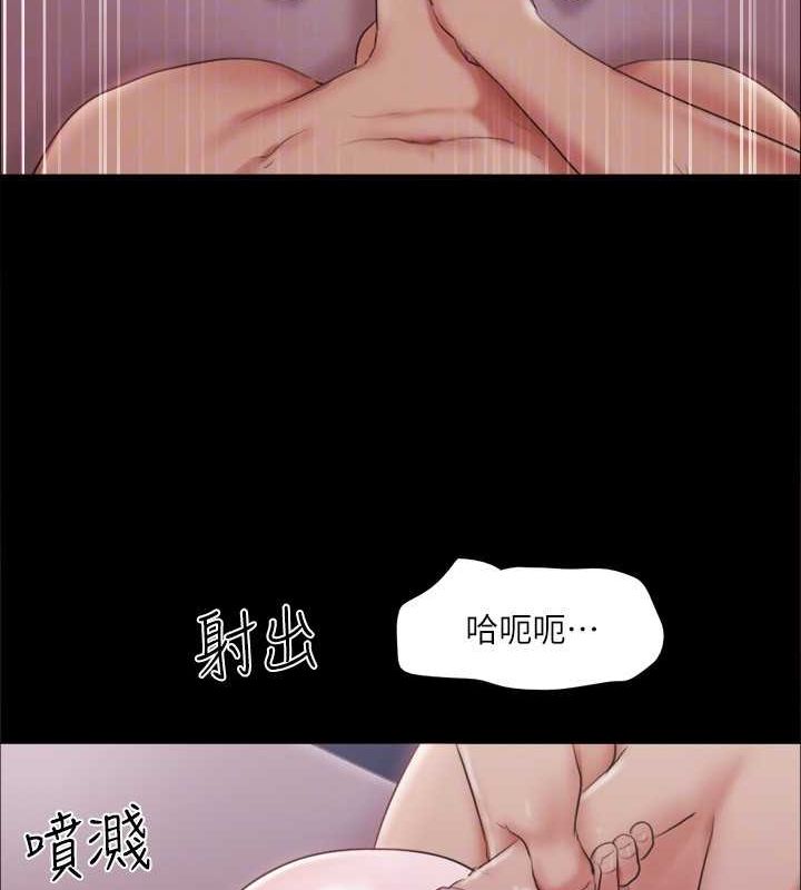 协议换爱(无码版)第101話-因嫉妒而湧上的快感