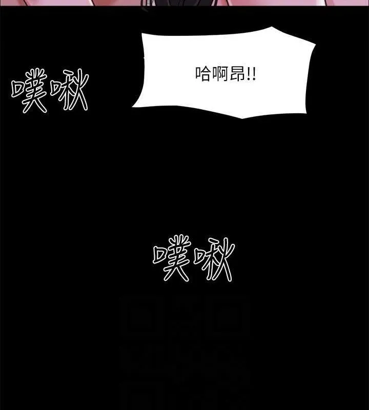 协议换爱(无码版)-第101話-因嫉妒而湧上的快感 - 图片 100