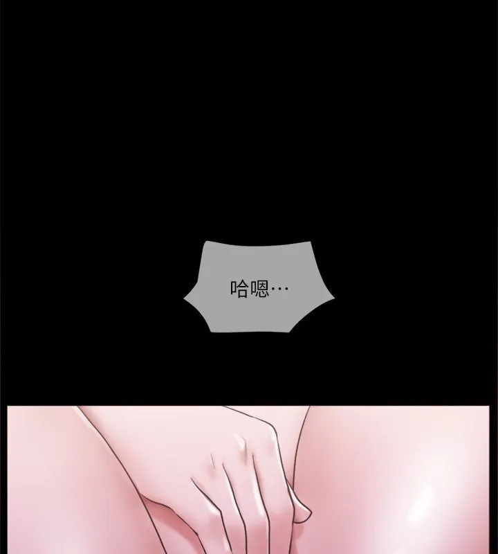 協議換愛(無碼版)第102話-用身體給出答案的世玲