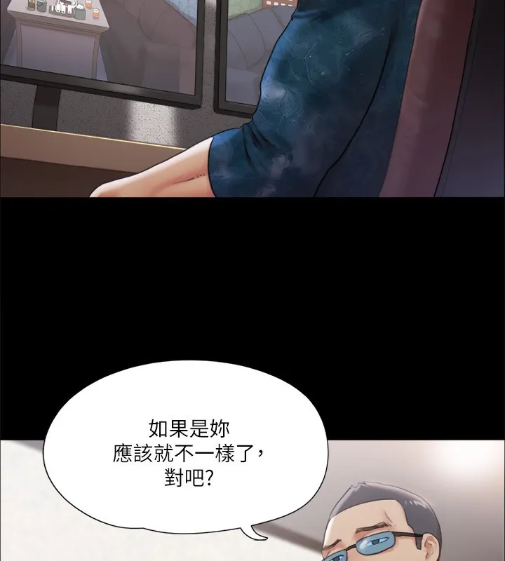 协议换爱(无码版)-第102話-用身體給出答案的世玲 - 图片 35