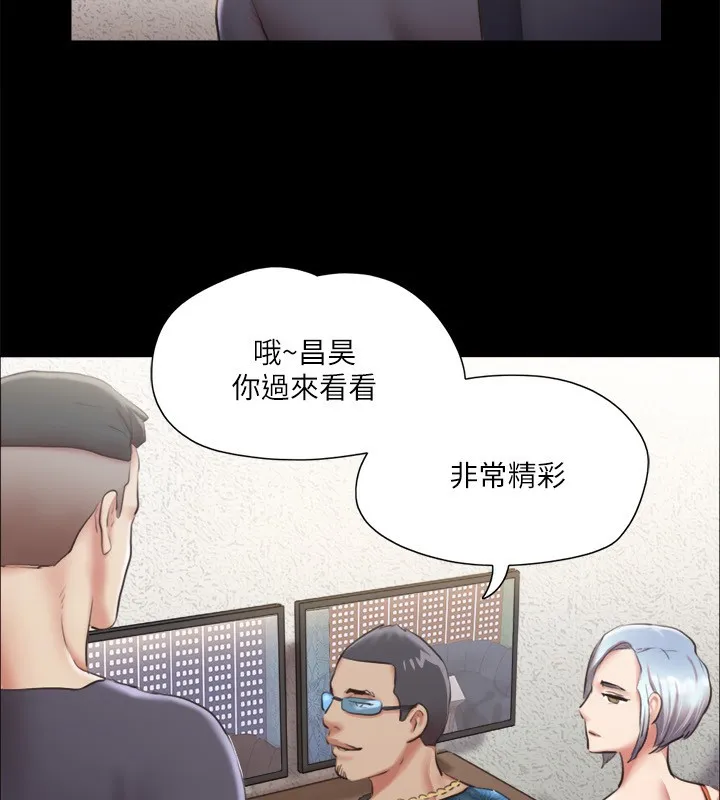 协议换爱(无码版)-第102話-用身體給出答案的世玲 - 图片 41