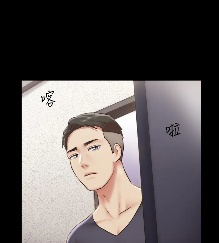 协议换爱(无码版)-第102話-用身體給出答案的世玲 - 图片 40