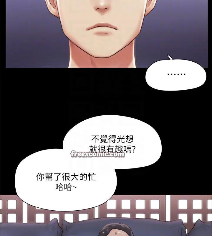 协议换爱(无码版)-第102話-用身體給出答案的世玲 - 图片 45