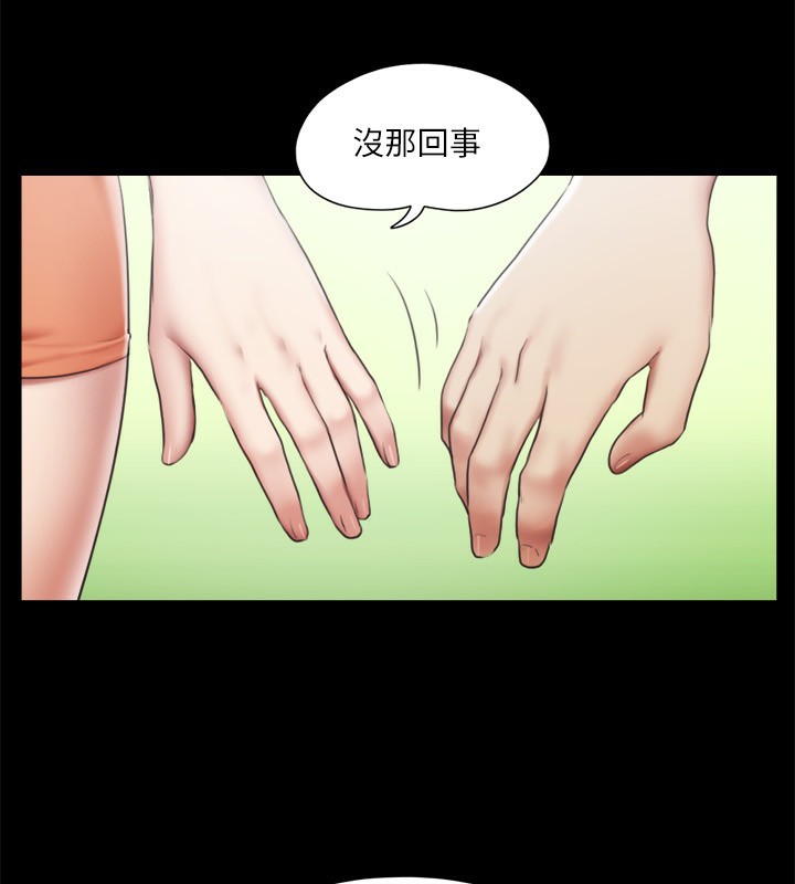 协议换爱(无码版)第102話-用身體給出答案的世玲