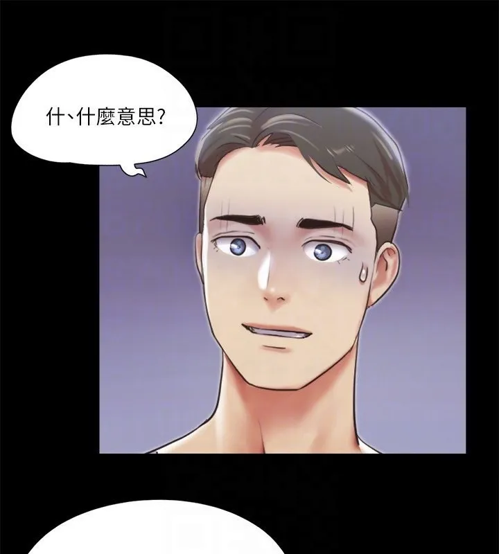 协议换爱(无码版)-第102話-用身體給出答案的世玲 - 图片 61