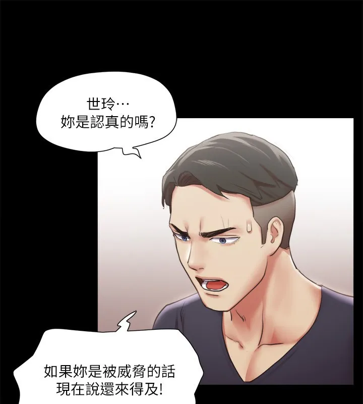 协议换爱(无码版)-第102話-用身體給出答案的世玲 - 图片 71