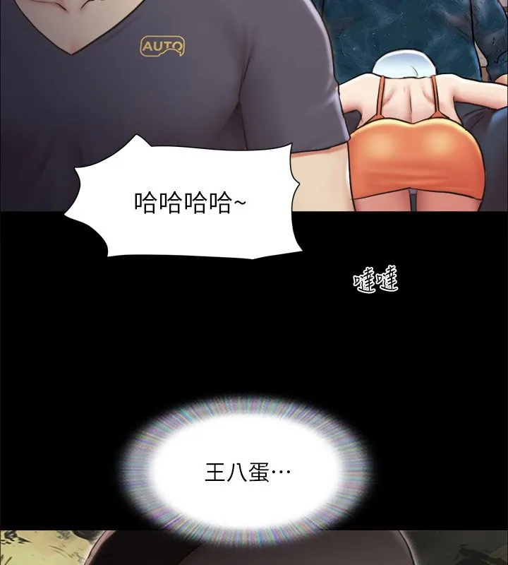 协议换爱(无码版)-第102話-用身體給出答案的世玲 - 图片 87