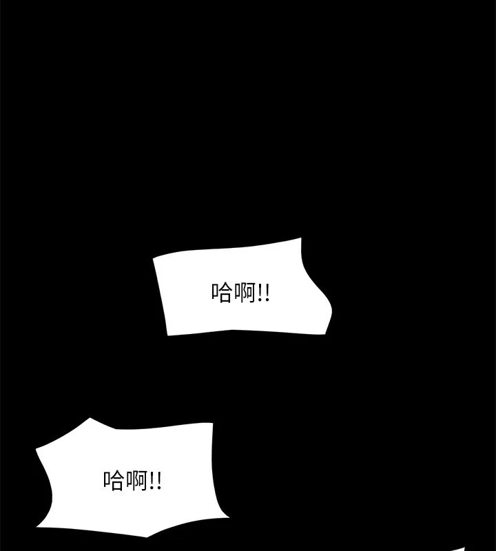 协议换爱(无码版)-第102話-用身體給出答案的世玲 - 图片 93
