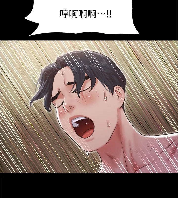協議換愛(無碼版)第102話-用身體給出答案的世玲