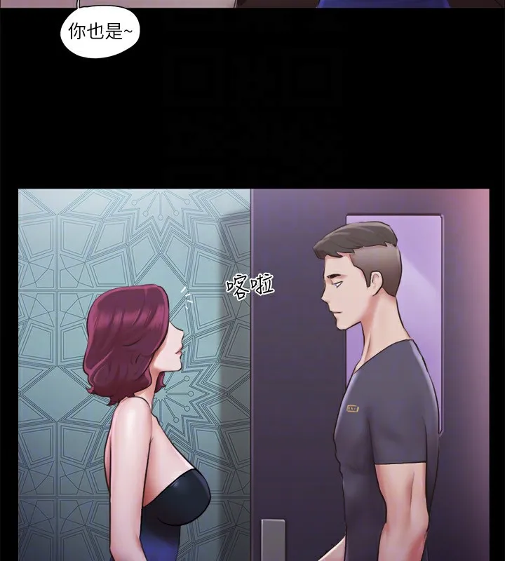 协议换爱(无码版)-第102話-用身體給出答案的世玲 - 图片 104