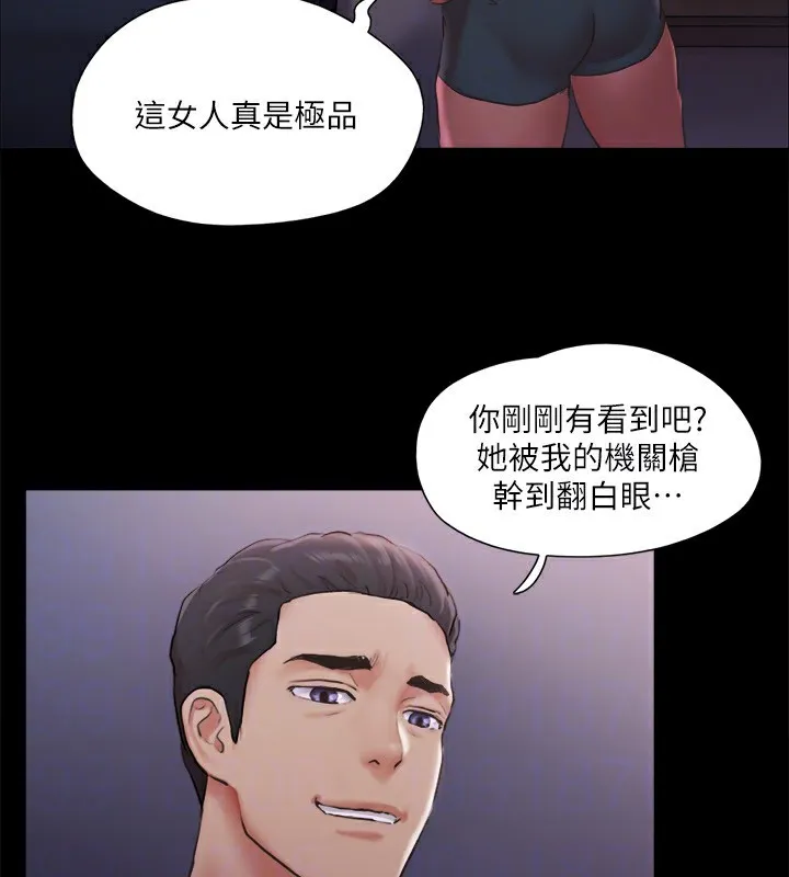 协议换爱(无码版)-第102話-用身體給出答案的世玲 - 图片 116