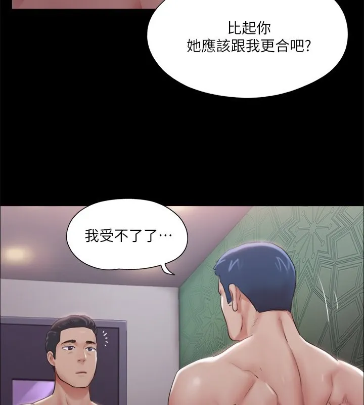 协议换爱(无码版)-第102話-用身體給出答案的世玲 - 图片 118