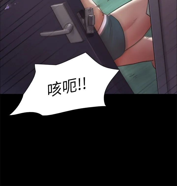 協議換愛(無碼版)第102話-用身體給出答案的世玲