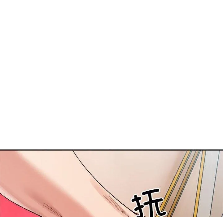微妙关系第37話