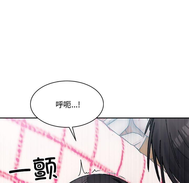 微妙关系第37話