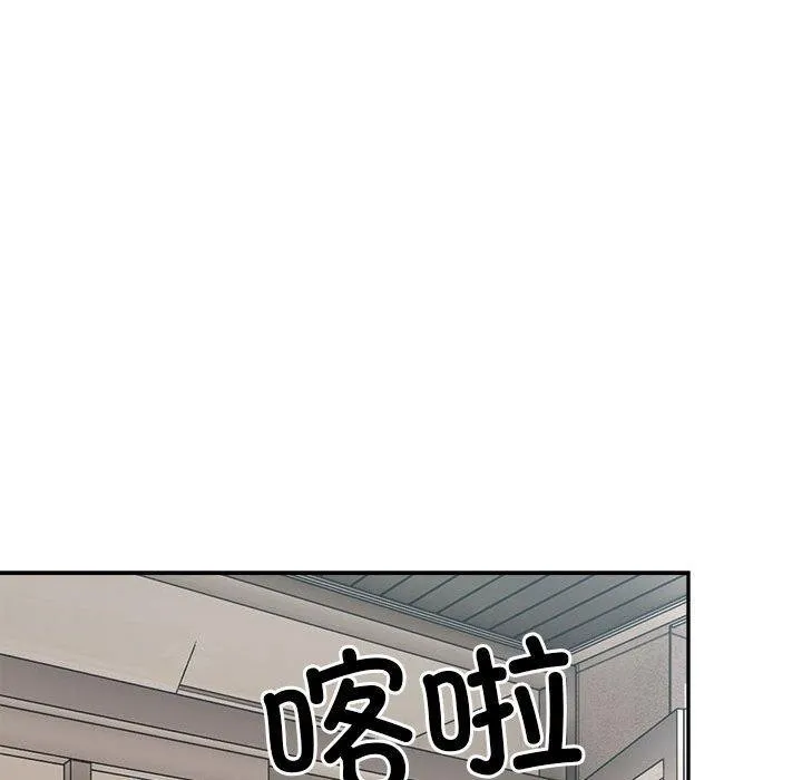 微妙关系-第37話 - 图片 124