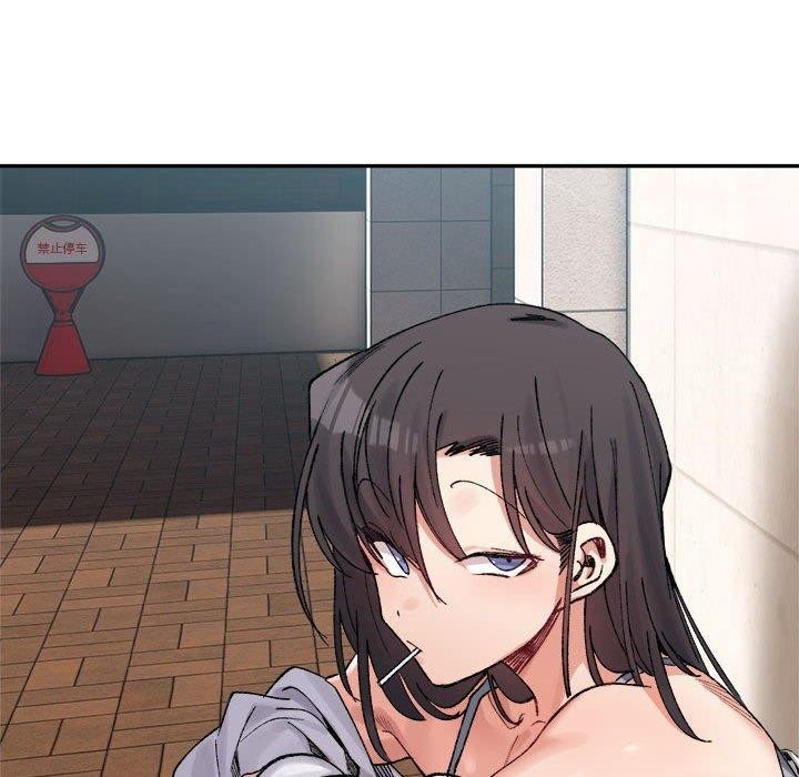 微妙关系第37話