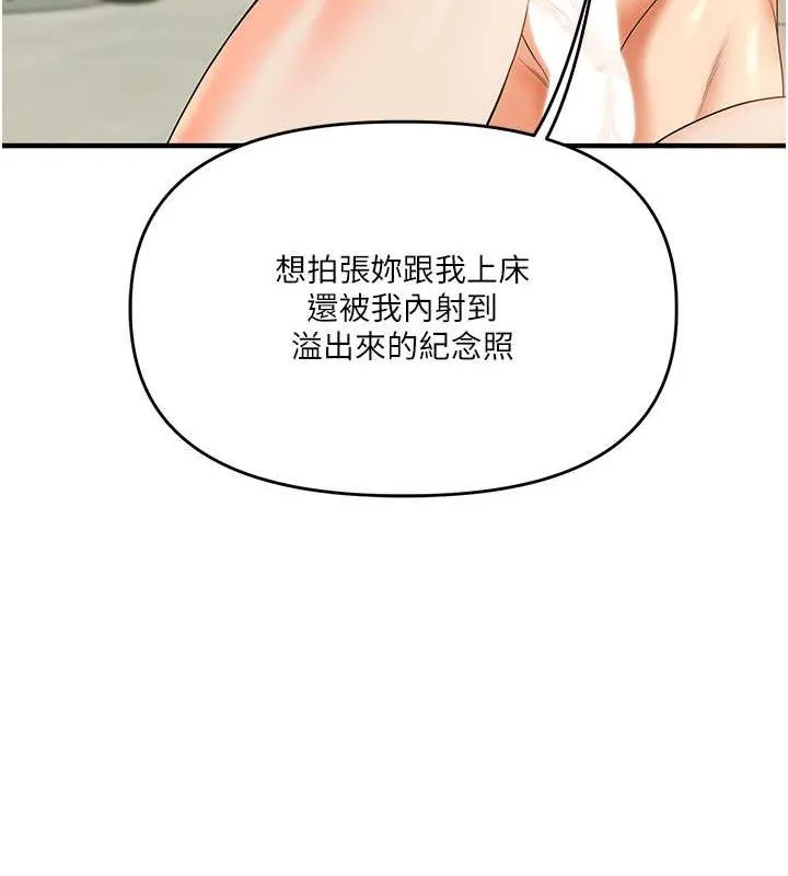 玩转学姊-第43話-弟弟喝茫比較硬♥♥ - 图片 3