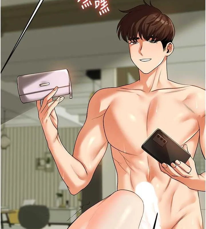 玩转学姊-第43話-弟弟喝茫比較硬♥♥ - 图片 2
