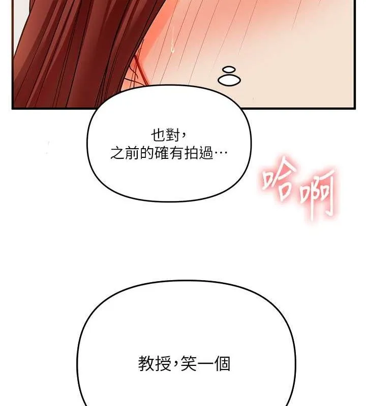 玩转学姊-第43話-弟弟喝茫比較硬♥♥ - 图片 8