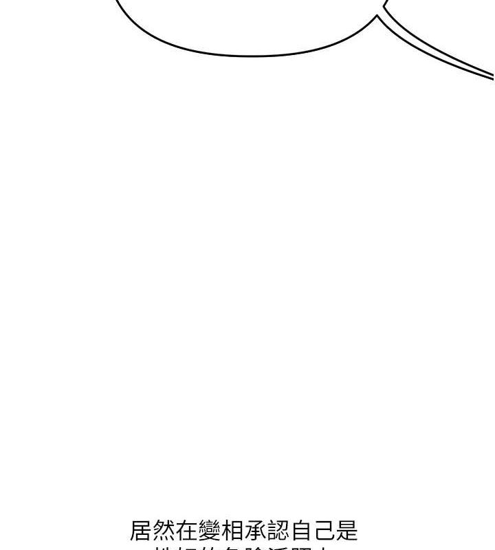 玩转学姊第43話-弟弟喝茫比較硬♥♥