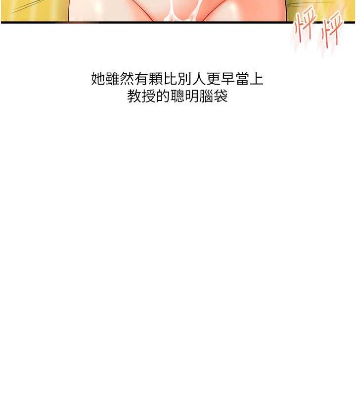 玩转学姊第43話-弟弟喝茫比較硬♥♥