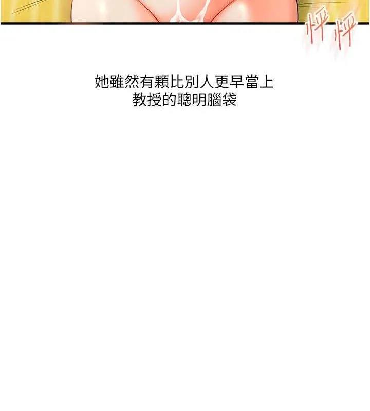 玩轉學姊第43話-弟弟喝茫比較硬&hearts;&hearts;