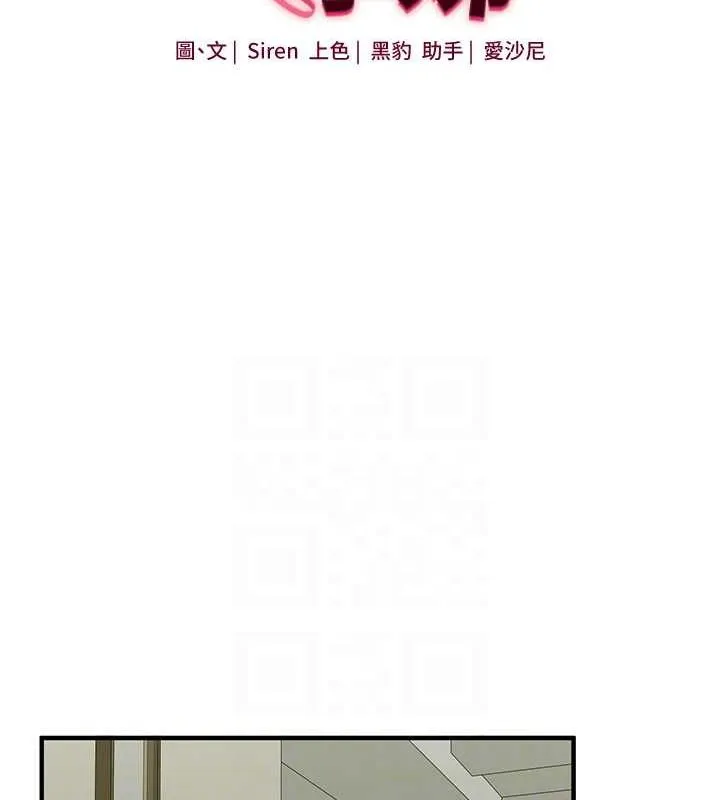 玩轉學姊第43話-弟弟喝茫比較硬&hearts;&hearts;