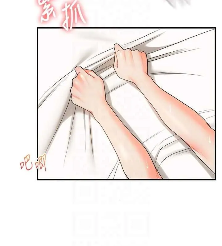 玩转学姊-第43話-弟弟喝茫比較硬♥♥ - 图片 15