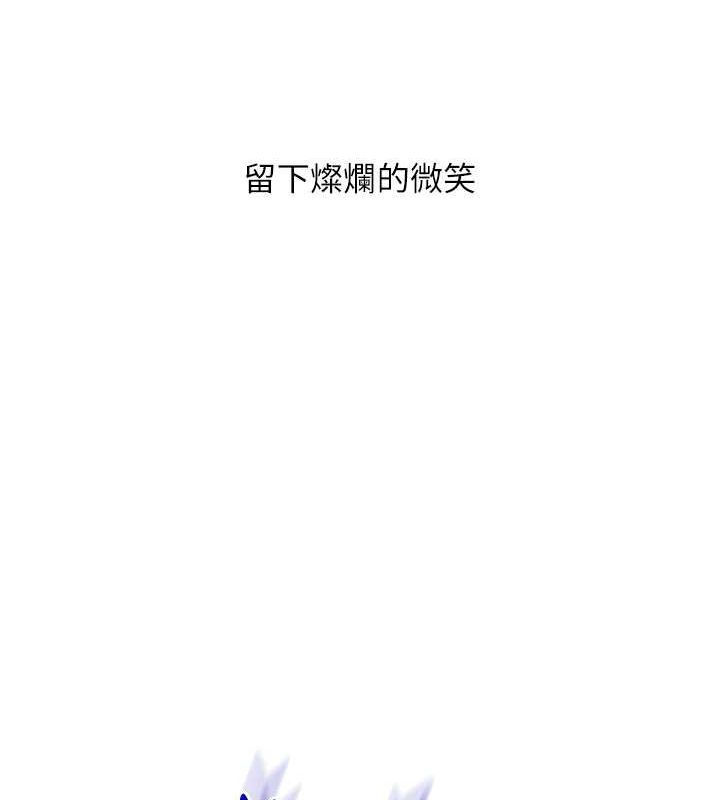 玩转学姊第43話-弟弟喝茫比較硬♥♥