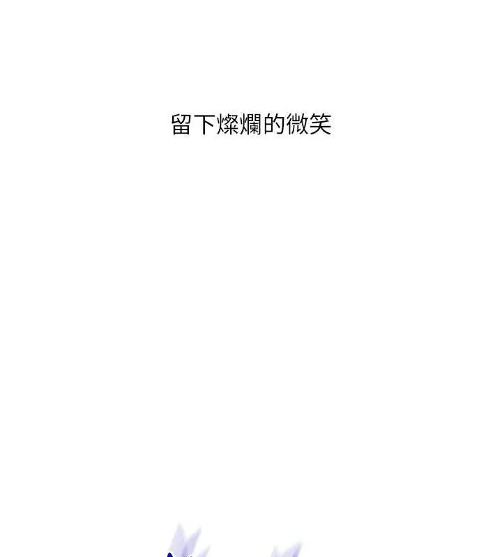 玩轉學姊第43話-弟弟喝茫比較硬&hearts;&hearts;