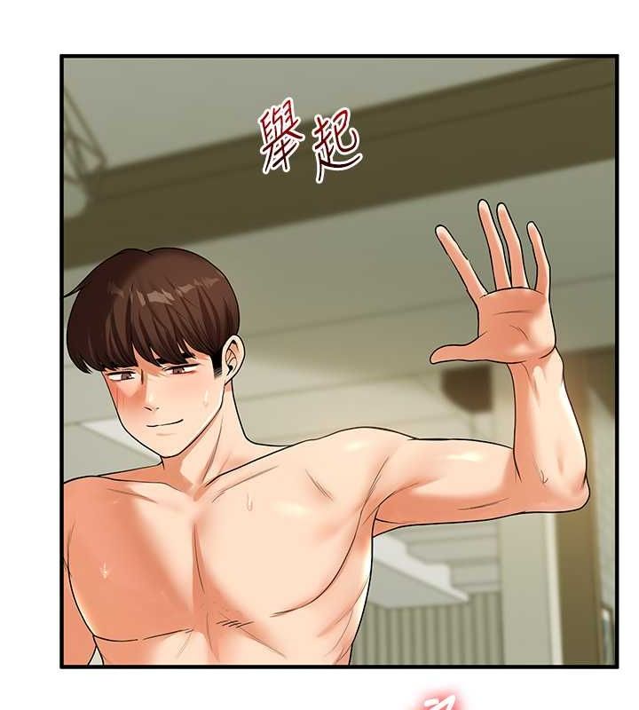 玩转学姊第43話-弟弟喝茫比較硬♥♥