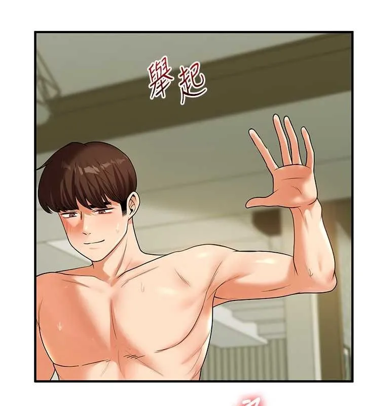 玩轉學姊第43話-弟弟喝茫比較硬&hearts;&hearts;