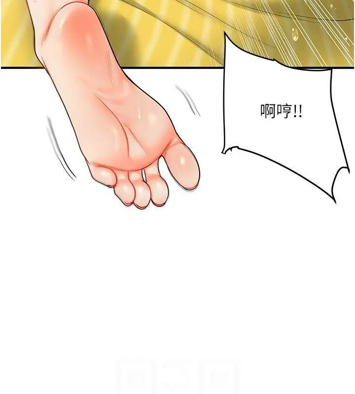 玩转学姊-第43話-弟弟喝茫比較硬♥♥ - 图片 28