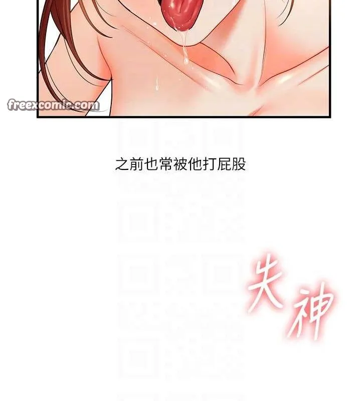 玩转学姊-第43話-弟弟喝茫比較硬♥♥ - 图片 30