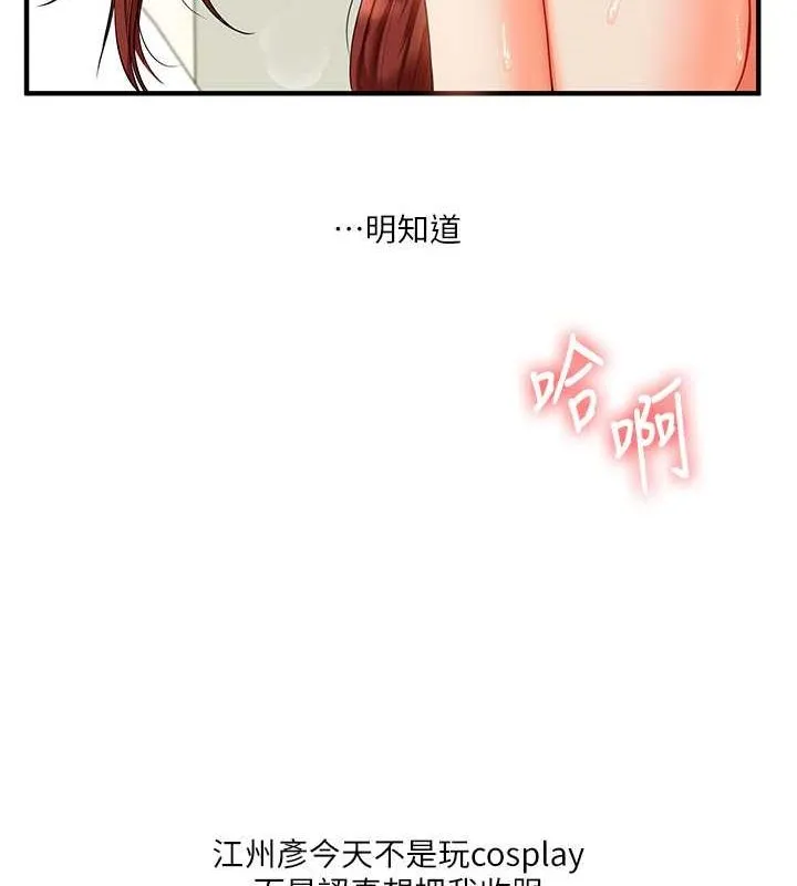 玩轉學姊第43話-弟弟喝茫比較硬&hearts;&hearts;