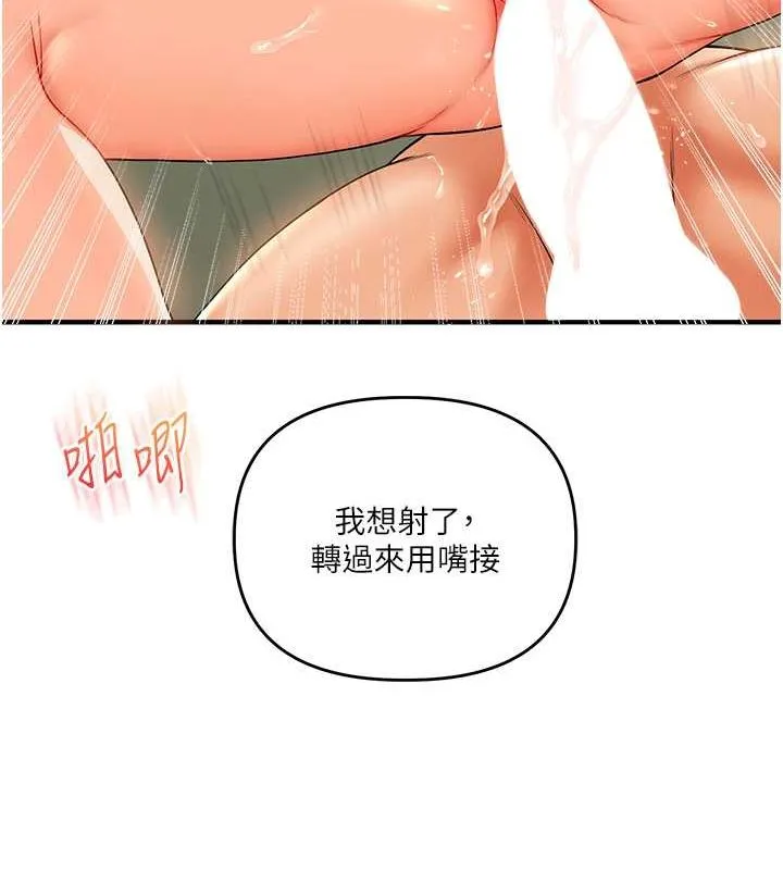 玩转学姊-第43話-弟弟喝茫比較硬♥♥ - 图片 36