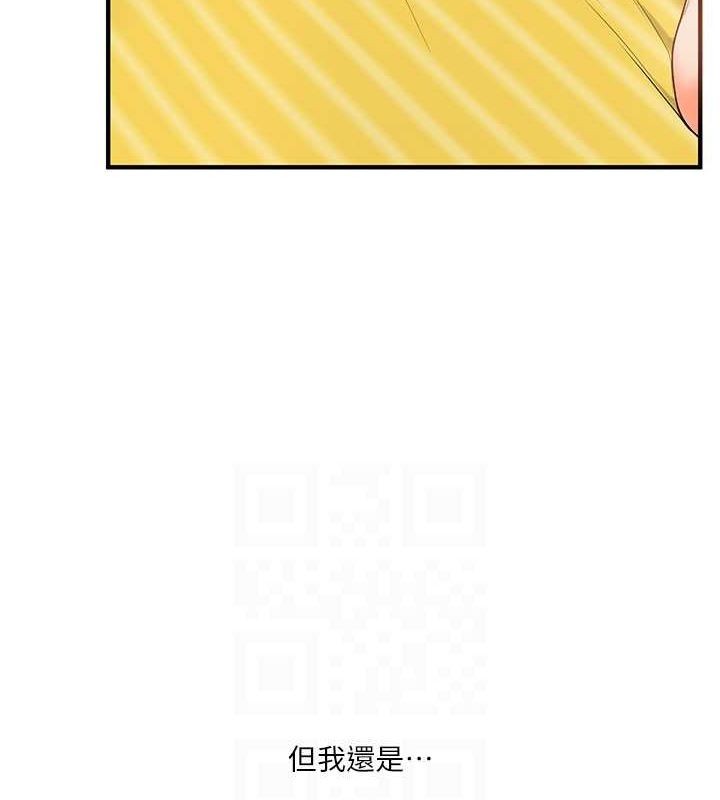 玩转学姊第43話-弟弟喝茫比較硬♥♥