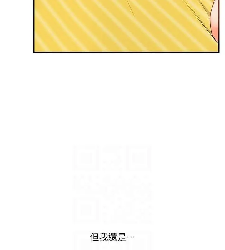 玩转学姊-第43話-弟弟喝茫比較硬♥♥ - 图片 41