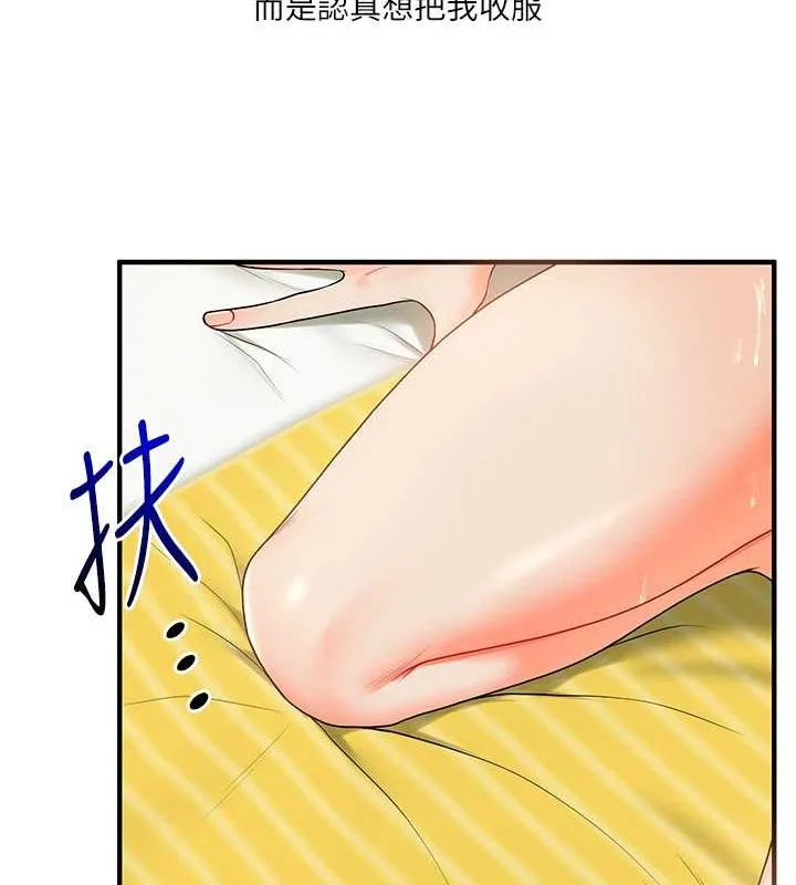 玩转学姊-第43話-弟弟喝茫比較硬♥♥ - 图片 40