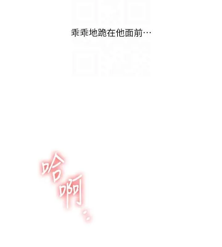 玩转学姊-第43話-弟弟喝茫比較硬♥♥ - 图片 44