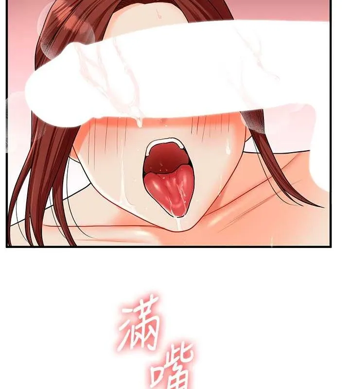 玩轉學姊第43話-弟弟喝茫比較硬&hearts;&hearts;