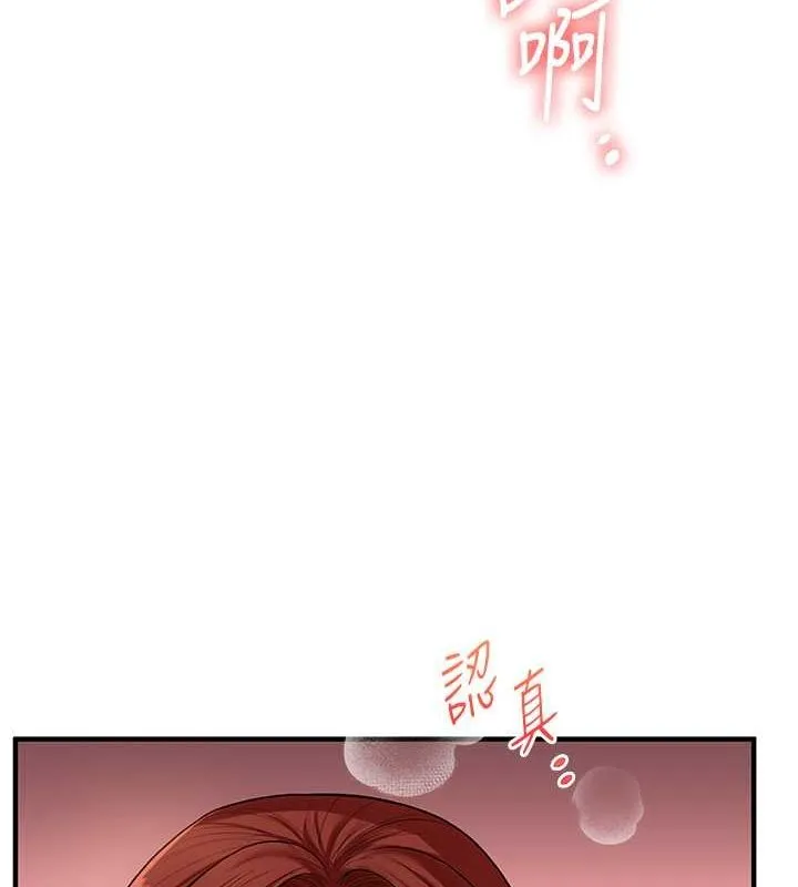 玩转学姊-第43話-弟弟喝茫比較硬♥♥ - 图片 47