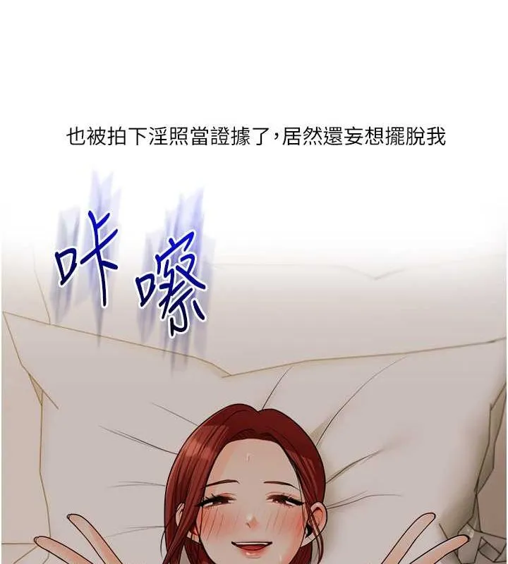 玩转学姊-第43話-弟弟喝茫比較硬♥♥ - 图片 61