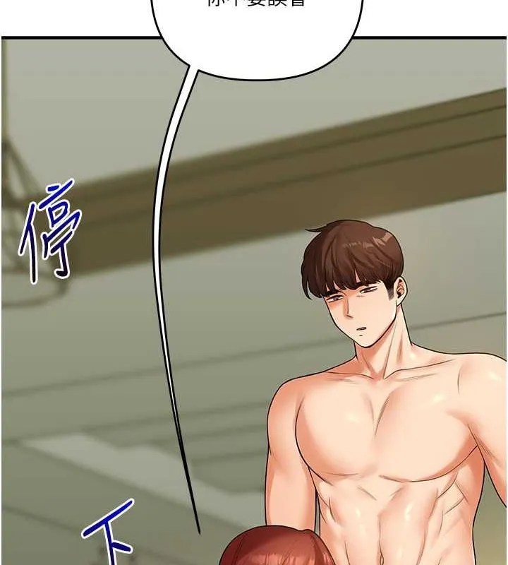 玩转学姊-第43話-弟弟喝茫比較硬♥♥ - 图片 53