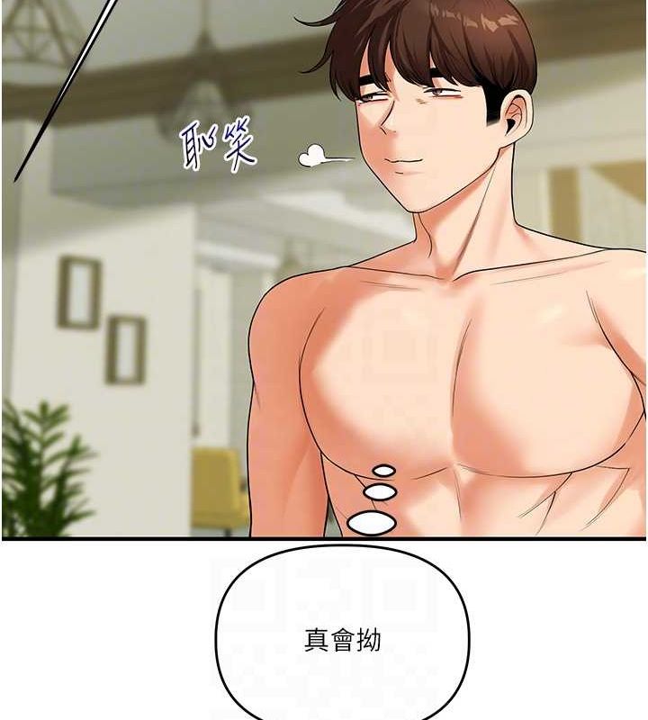 玩转学姊第43話-弟弟喝茫比較硬♥♥