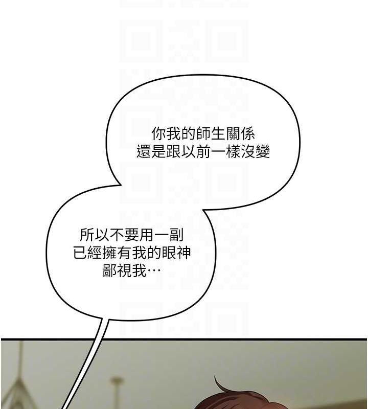 玩转学姊第43話-弟弟喝茫比較硬♥♥