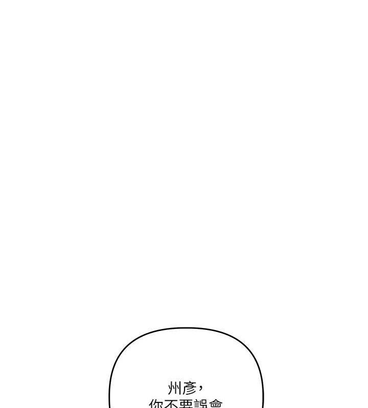 玩转学姊第43話-弟弟喝茫比較硬♥♥