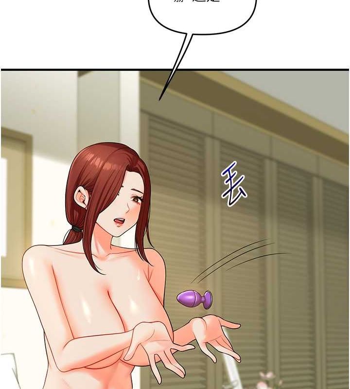 玩轉學姊第43話-弟弟喝茫比較硬♥♥