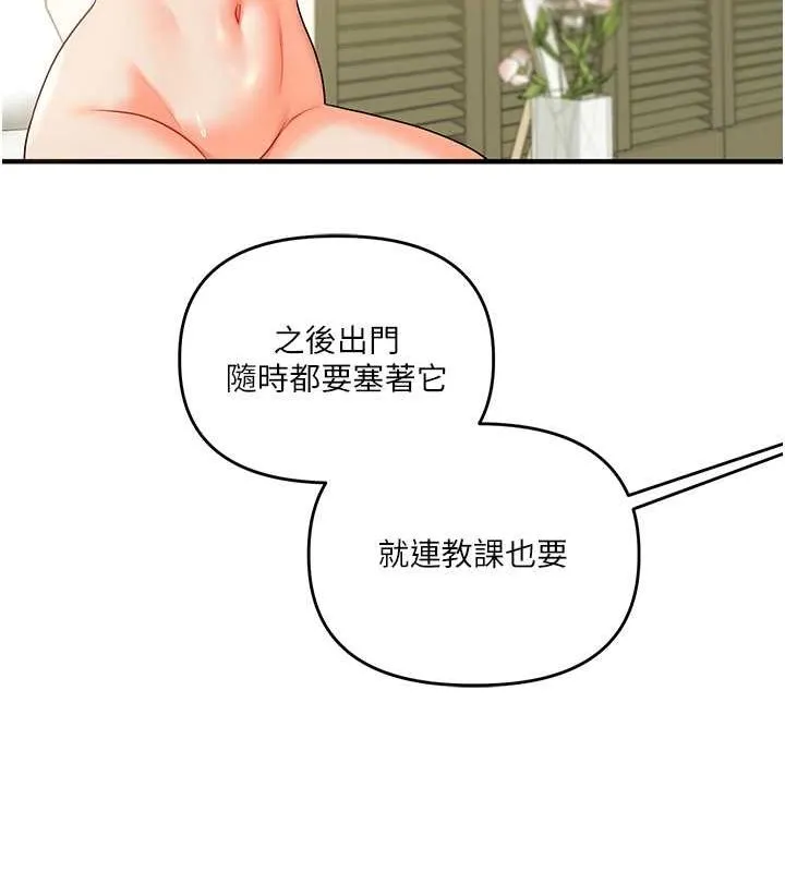 玩转学姊-第43話-弟弟喝茫比較硬♥♥ - 图片 66